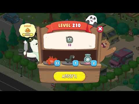 위 베어 베어스 더 퍼즐 LEVEL 210