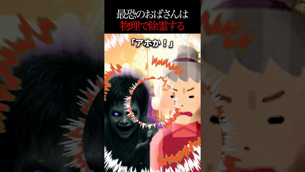 【怖い話スーパーの“レジのおばさん”がガチの除霊師だった…優しすぎた私にまさかの結末