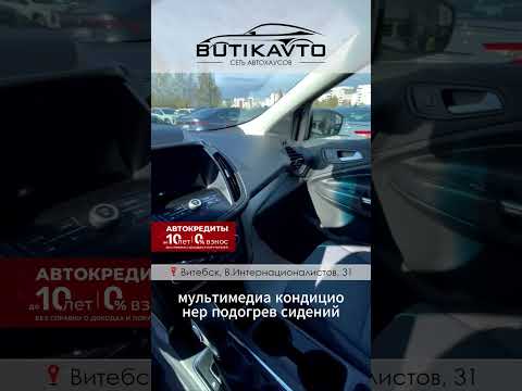 фото ford escape iii рестайлинг 0