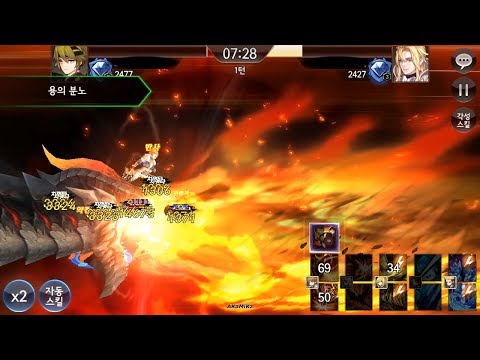 [KR]Seven Knights - Awk. Jave (Arena Test)