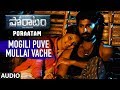 Poratam Telugu Movie Songs Mogili Puve Mullai Vache Song Mahender Tanu Shetty Vinod Aishwarya