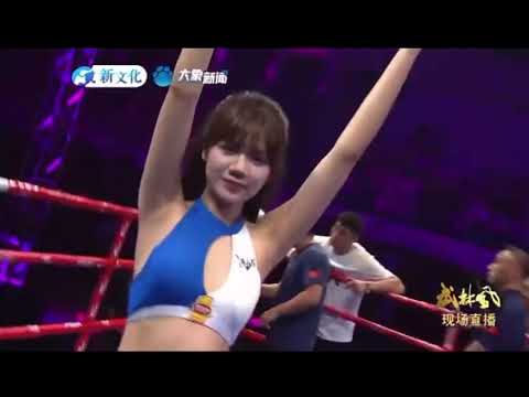 David Mejia vs Jia Aoqi WLF 539