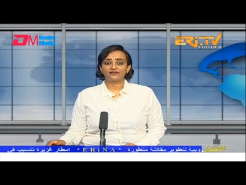 Arabic Evening News for December 11, 2022 - ERi-TV, Eritrea