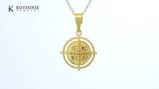 Κόσμημα Κοτσώνης Κόρινθος / Κοσμήματα με την υπογραφή του καλύτερου Ελληνικού εργαστηρίου