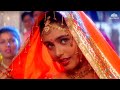 Raja Ki Aayee Hai Baraat Rani Mukerji Shadaab Khan Raja Ki Aayegi Baaraat 1996 Shadi Ke Gane