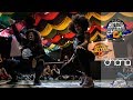 Binta Vendela BlackoutCrew Demo Judge NITTY GRITTY 2018 OHANA Creative Video