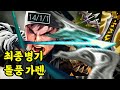 풀영상 최종병기 돌풍 가렌_ garen vs fiora 가렌장인 남부정 롤 게임영상