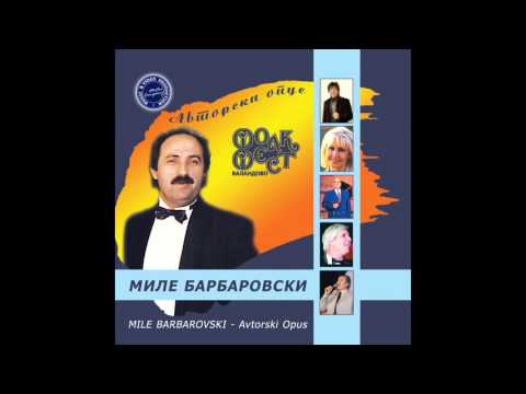 KIRCO POP LAZAROV - Licna valandovcanka