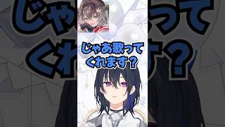 うるは先輩の7周年記念に慣れない歌をプレゼントするちーたま #切り抜き #ぶいすぽ #vtuber #龍巻ちせ #一ノ瀬うるは
