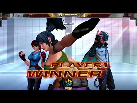 KOF XIV/14 Neo Geo World Tour 2018 Taiwan Final - ZJZ VS ET