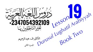 Durusul lughatil arabiyyah book 2 lesson 19