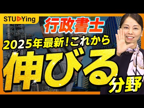 独立開業してわかった!これからニーズが増える分野4選!高単価の案件も