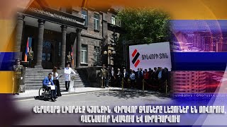 Վերադարձ լիարժեք կյանքին. վիրավոր տղաները լեզուներ են սովորում, դաշնամուր նվագում և սիրահարվում