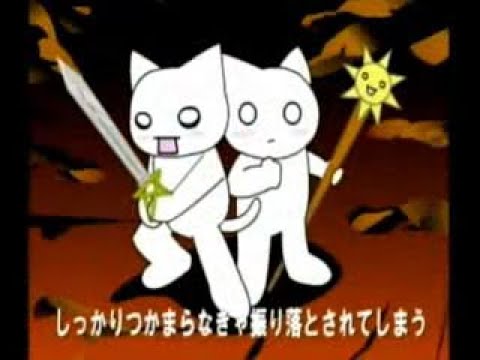 Mahoujin Guruguru MAGIC OF LOVE TOo'S