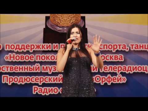 Анжела Баграмян   - "I have nothing"