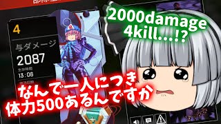 【ゆっくり実況】待たせたなァ！！！！【Apex】