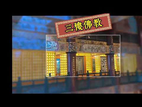 護鄉神廟-SHOW出你自己