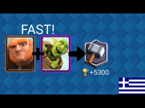 CRAZY!!! 2.8 FAST GIANT GOBLIN BARREL CYCLE DECK - TOP 250 IN GREECE - Clash Royale