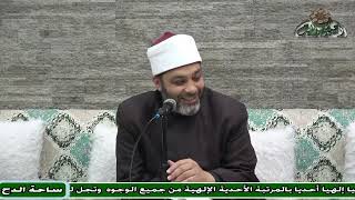 3-د- أبو اليزيد سلامة  – الختام (أيها الولد)(ساحة الدح )(2023م)
