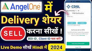 angel one delivery share kaise sell kare | angel one stock sell kaise kare | angel one app