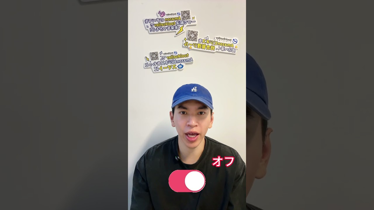 その考え、危険かも！深夜は広告オフ？ #amazon広告