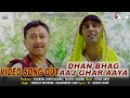 Dhanbhag DadaLakhmi Video Song Somvir Dharmender YashpalSharma Ravindra Rajawat