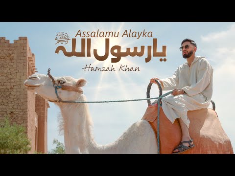 HAMZAH KHAN | ASSALAMU ALAYKA YA RASOOLALLAH | Official Video 2024 | RABI UL AWAL 2024!