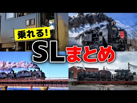 UPビッグボーイ4017のホワイエドアと運転席正面