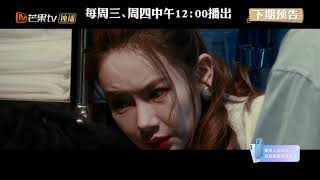 [影音] 20210217-18 明星大偵探6 09