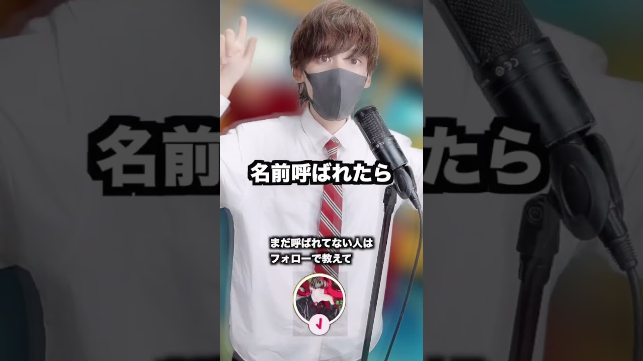 君の名前呼んでいくよ！呼ばれたかな？ #ピラフ星人 #替え歌　#TETETE