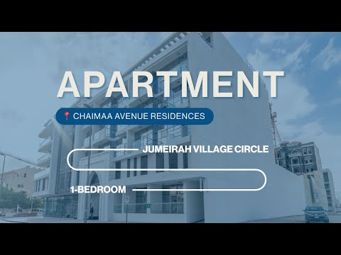 صورة مصغرة لفيديو العقار