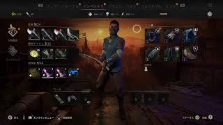 Dying Light2