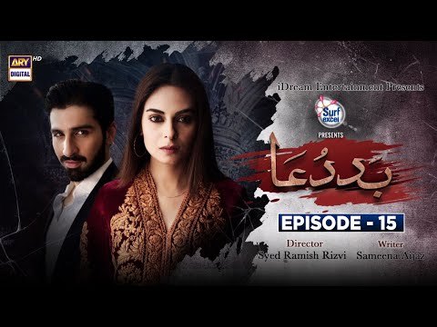 Baddua Episode 15 - Presented By Surf Excel [Subtitle Eng] - 27th December 2021 - ARY Digital Drama