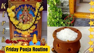 Friday Pooja Routine/pooja vlog/mahalakshmi poojai at home 🏡#mahalakshmipoojai🙏