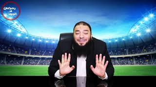 صورة برنامج " رمضان في الجون "