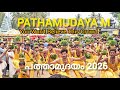 പത്താമുദയം 2026 കുംഭകുട ഘോഷയാത്ര Pathamudayam 2026