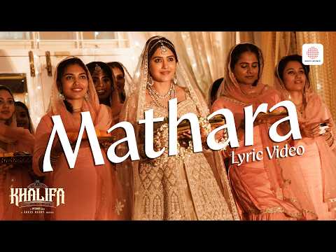 Khalifa (Song)