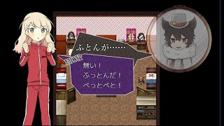 【2人実況】アルネの事件簿CASE:1/TEIL:2-5