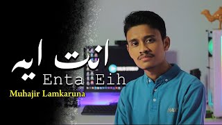 Download lagu ENTA EIH انت ايه By Muhajir Lamkaruna || cover Arabic song mp3 Download lagu ENTA EIH انت ايه By Muhajir Lamkaruna || cover Arabic song mp3