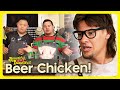 'BEER CHICKEN' feat. Theo Von | BEAUTIFUL, TASTY, BEAUTIFUL! | EP.17 | Sean and Marley