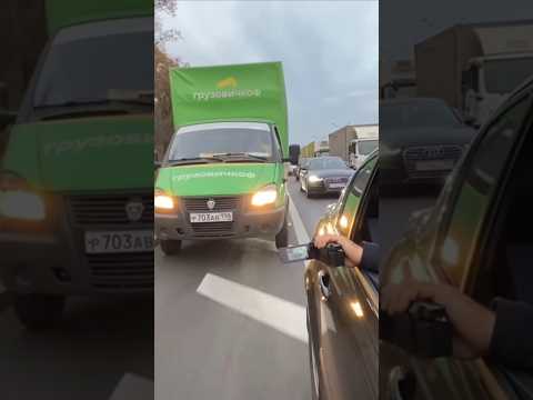 Обиделся и устроил аварию!