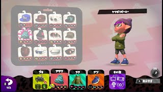 【スプラトゥーン3】参加OK！バンカラマッチでギア作る！