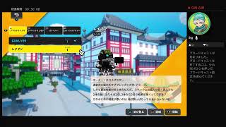 王蛇のゲーム部屋