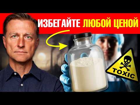 Один ингредиент в вашей еде, который рушит ваше здоровье!😲 Один ингредиент в вашей еде, который рушит ваше здоровье!😲