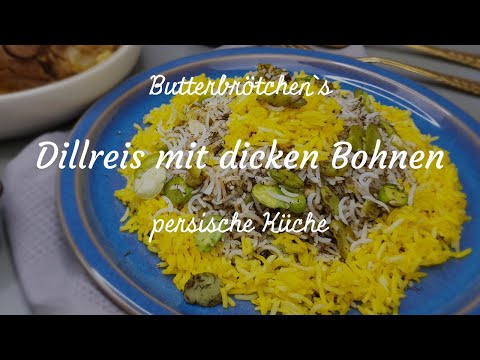 Grün-Gelber Reis mit Dill Ackerbohnen und Safran | Baghali Polo | باقالی پلو | Butterbrötchen