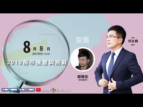  - 保護台灣大聯盟 - 政治文化新聞平台