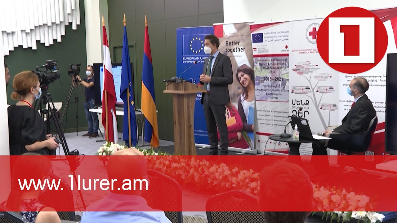 ԵՄ-ն աջակցում է սիրիահայերի և տեղացիների կարողությունների զարգացմանը