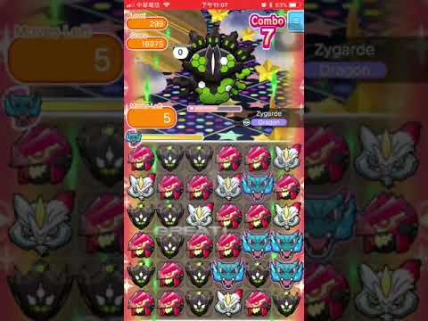 Pokemon shuffle escalation battle Zygarde stage299 itemless