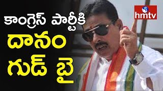 Danam Nagender Quits Congress Party and Ready to Join TRS