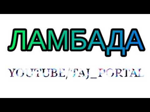 SAHRO-ЛАМБАДА 2019 TAJ_POTRAL